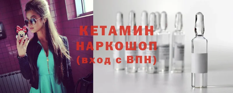 КЕТАМИН VHQ  где можно купить наркотик  Волхов 