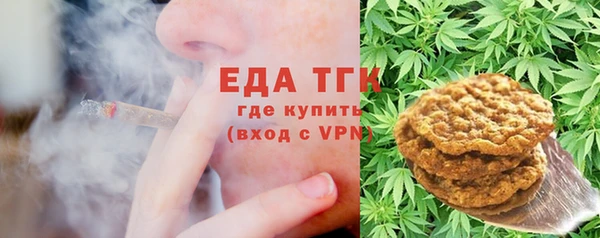 ешки Белокуриха