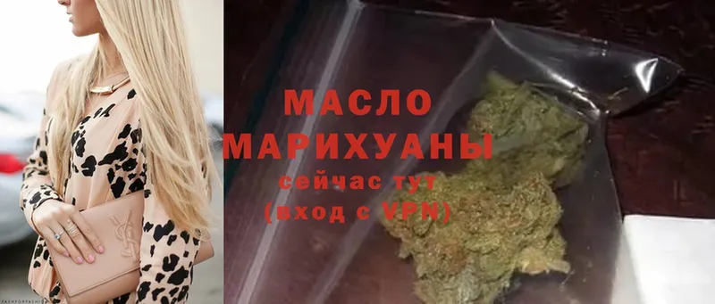 Дистиллят ТГК Wax  Волхов 